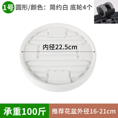 Flower Island透气移动花盆托盘万向轮圆形方形塑料滚轮底盘大号