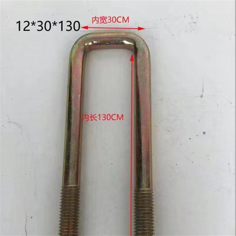 U型螺丝卡扣固定小麦播种机卡子卡箍拖拉机旋耕机螺丝扣固定扣