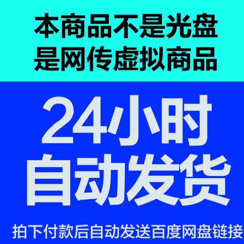 200W PFC+LLC开关电源12V/24V 0.95率同步整流功率因数方案