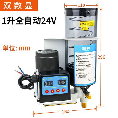 冲床电动奶油泵地轨桁架全自动油脂泵24v220v代替明隆裕祥润滑泵
