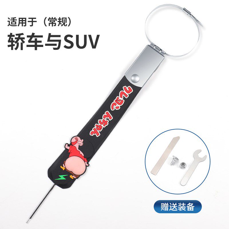 汽车去除静电拖地带释放防静电排气筒接地条消除神器车用装饰挂件