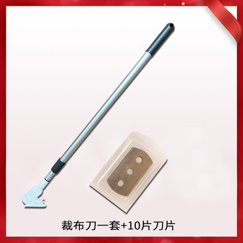 包邮喷绘灯布裁切刀 喷绘裁布刀 写真裁纸刀 裁布剪刀 相纸裁切刀