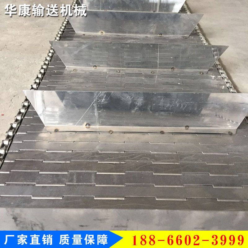 304不锈钢金属链板流水线挡板式链板传送带定做提升机链板输送带