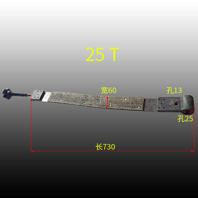 冲床配件刹车带总成6.3T16T25T35T40T63T80T冲床制动带刹车带总成图片