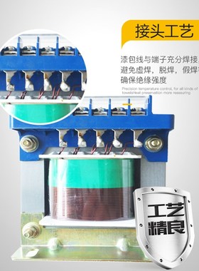 BK200W380gV220V转6V12V24V36V110V220V机床控制变压器隔离200VA