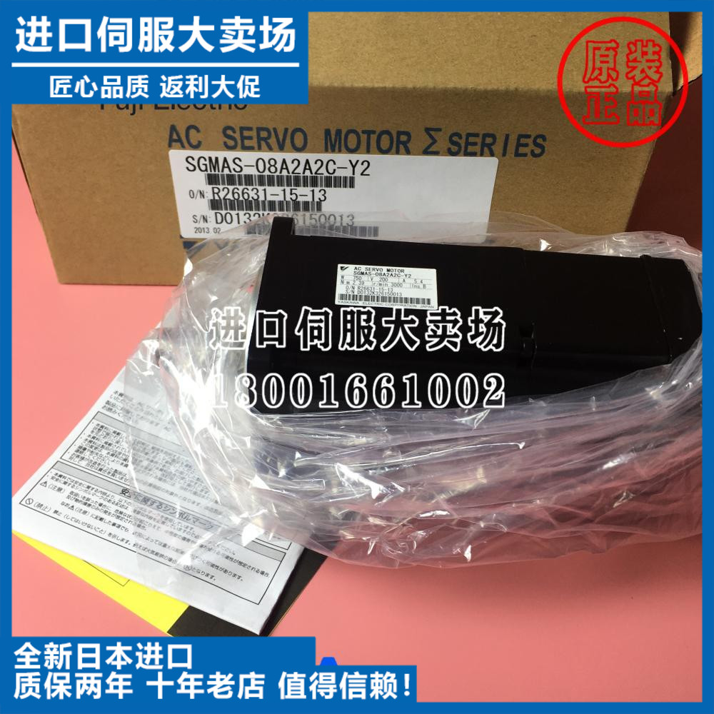 SGMAS-08A2A2C-Y2/SGMAS-08A2A4C/SGMAS-08A2A6C原装伺服电机