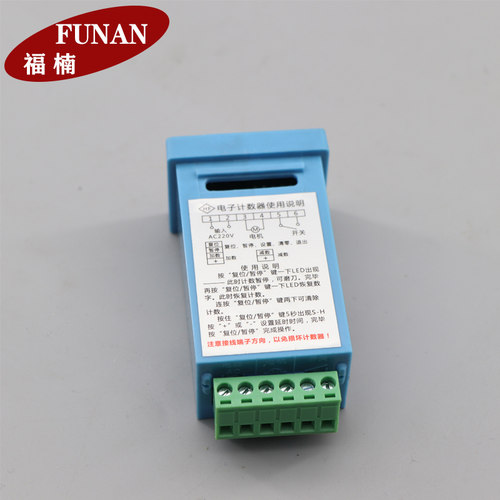 断布机计数器三田大洋凯斯曼奇力富山双峰原装液晶电子计时器包邮