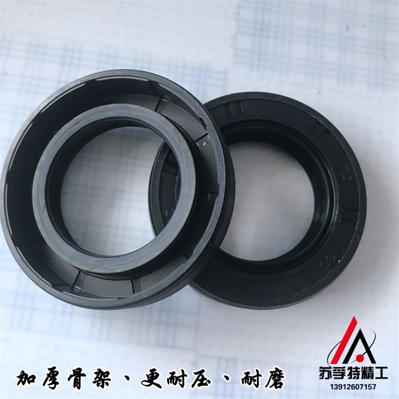 骨架油封FB/TC62*75*80/85/90/93/95/100*7/10/12/23.5高温氟胶