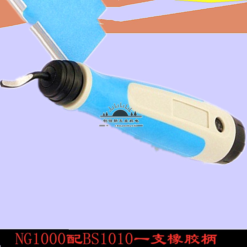 去毛刺铜管钢去毛刺修边刀片刮刀BS1010修边器BK3010BS2012NB1100