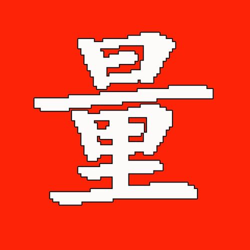 镀锡铜排 TMY 2*20 3*30 4*40 5*50 6*60 8*80mm镀锡紫铜排扁条