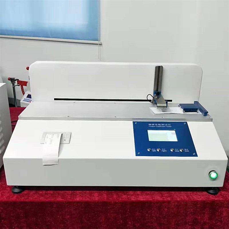 摩擦系数试验机  塑料薄膜摩擦系数测定仪  橡胶摩擦系数测试仪