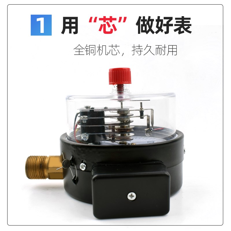YXC100/150 0-1.6MPA磁助式电接点压力表30VA 上下限控制压力开关