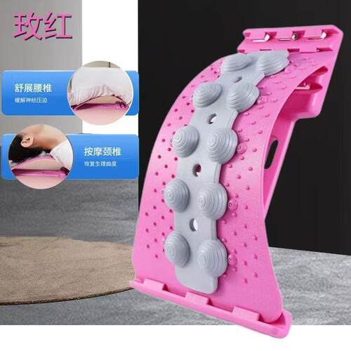 新款顶腰板正品按摩腰部拉伸矫正开背腰托支撑腰椎牵引器舒缓器