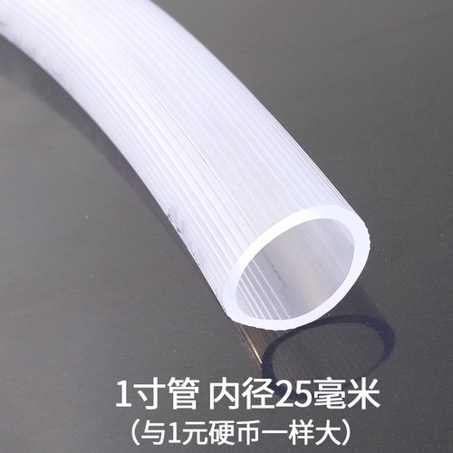 四季软管水管家用透明防冻牛筋加厚浇花管塑料PVC洗车管4分6分1寸