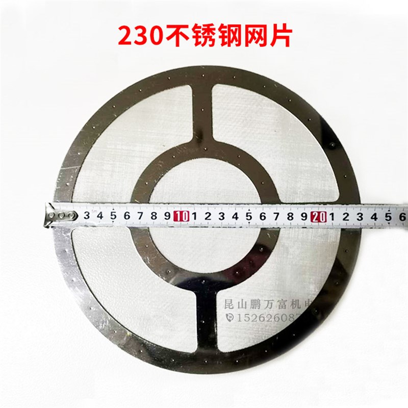 吸料机上料机过滤网密封圈不锈钢网橡胶圈硅胶圈橡胶料斗筛网