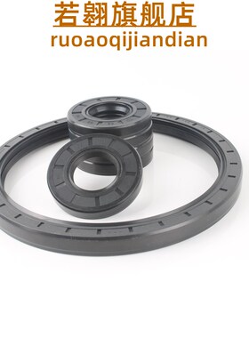 丁晴胶骨架油封TC170*190/200/205/210/220*12/13/15/16/18TGFB