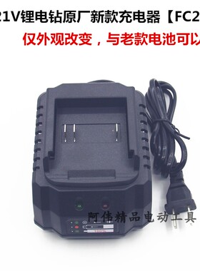 炯杰21V充电钻双速无刷锂电钻手电转多功能电动螺丝刀便携式起子