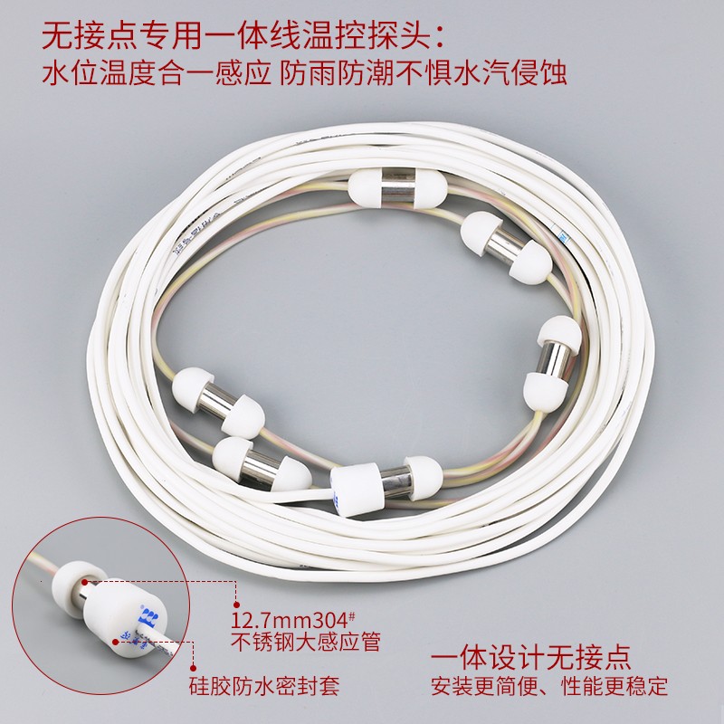 浴池浴室水箱水温全自动水位控制器高温度感应液位开关显示CS68C