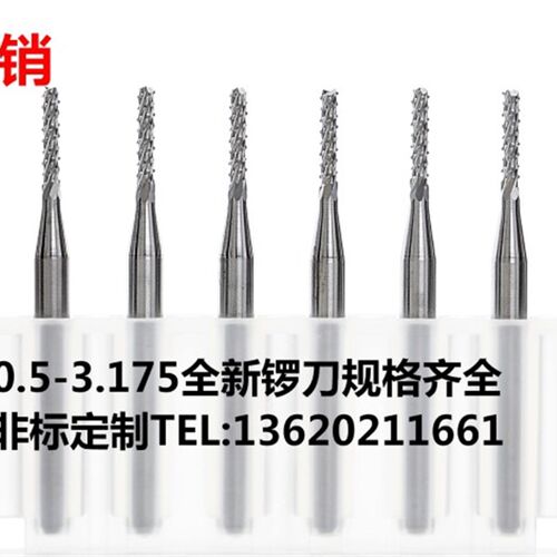 3.175PCB右旋玉米铣刀钨钢合金线路板锣刀合成石治具CNC雕刻刀具