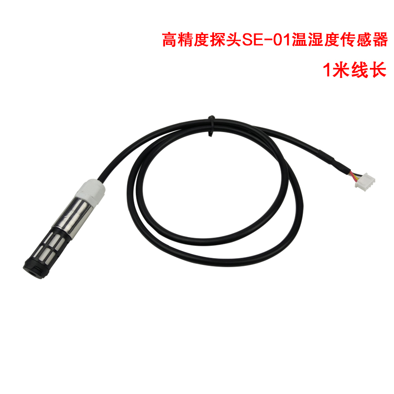 SUP8八路远程控制器4G通手机E远程开关路灯水泵机房定时遥控