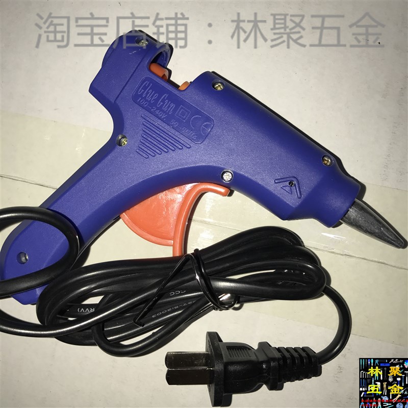赛得带开关小号热熔胶枪20w y带指示灯塑料胶枪 家用塑料粘合胶枪