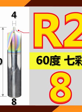 钨钢内R铣刀65度蓝色4刃合金涂层七彩铝用外r2倒角数控不锈钢反r3