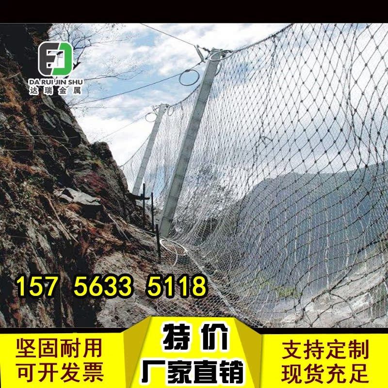 主动边坡防护网被动防落石网拦截RXI环形RX钢丝绳山体护坡安全网,厨房电器,商用制热电器配件,淘宝优惠券,粉丝福利购,淘宝优惠卷