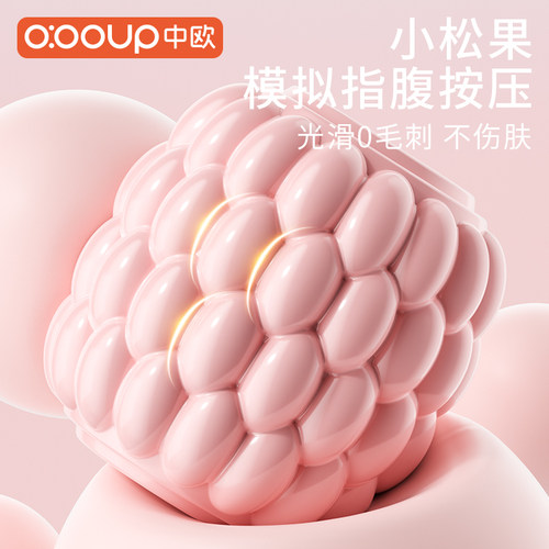 瘦腿神器腿部按摩器环形夹腿滚轮滚轴大小腿肌肉放松狼牙棒泡沫轴