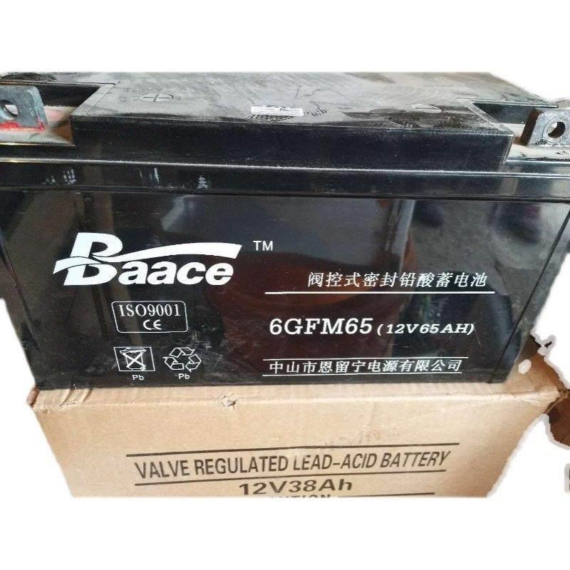 Baace12V40AH蓄电池 CB40-12 直流屏电源 UPS电源 EPS电源用