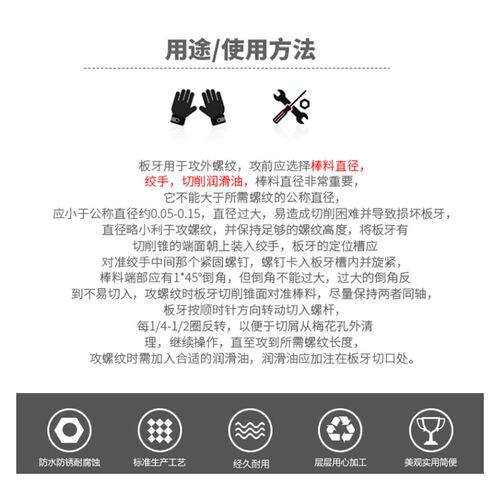 美制螺纹7/16-14 9/16-12-20 5/8-11-18 3/4-10-16UNC UNF圆板牙