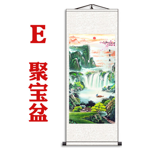 山水画靠山风水招财竖版卷轴挂画字画客厅装饰鸿运当头玄关丝绸画