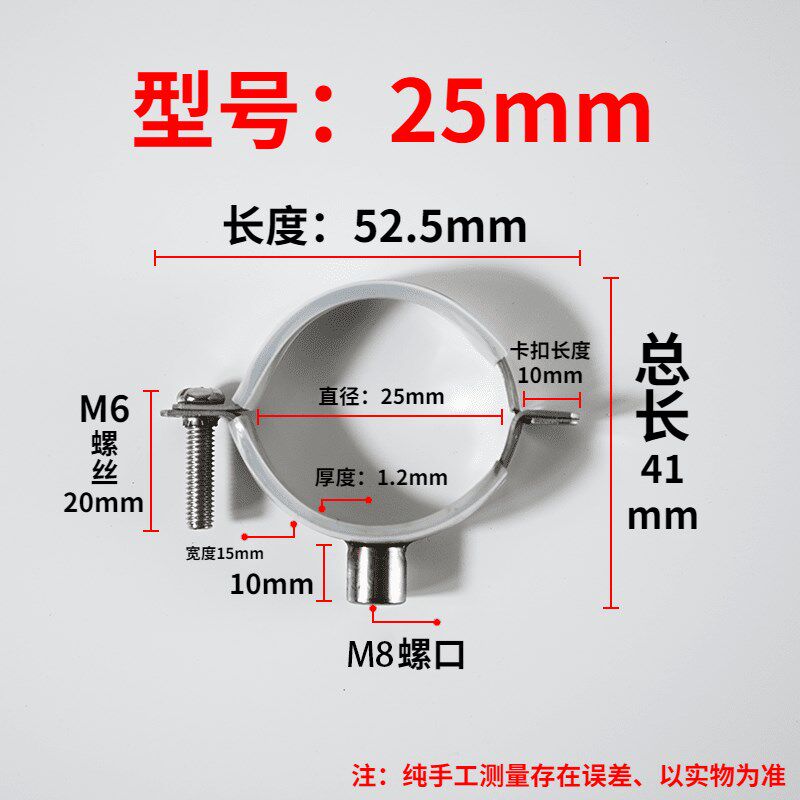 镀锌铁抱箍管夹水管75吊码管码管夹扣pvc排水卡吊卡固定支架管卡图片