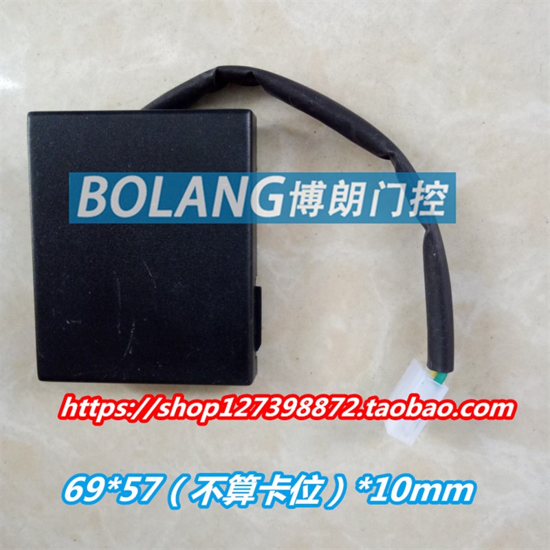 平移门机限位开关磁性干簧管感应限F位器平开门机行程磁感应开关