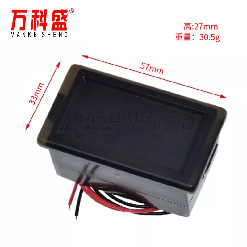 12V-72V电动车电瓶蓄电池电量表显示器直流数显锂电池车载电压表