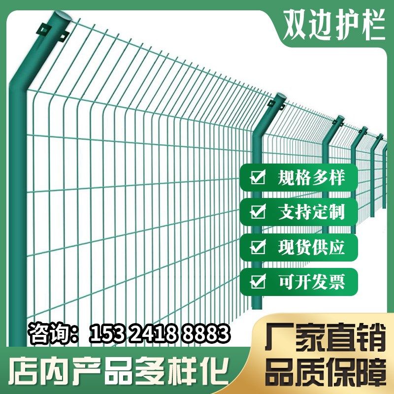 河道围栏栏杆圈山圈地护栏网高速双边护栏户外隔离网钢丝网围栏,纺织面料/辅料/配套,其他纺织机械,淘宝优惠券,粉丝福利购,淘宝优惠卷
