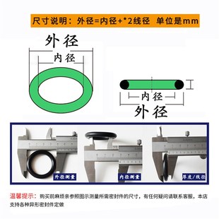 555 545 560 570 7mm密封圈组合垫油封 丁晴O型圈内径515 580 530