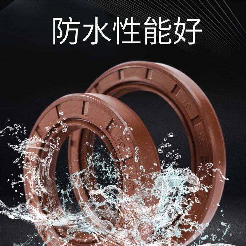 氟胶TC骨架油封内径40*80*85*90*5/7/8/10/12巨划算/五金分类柜