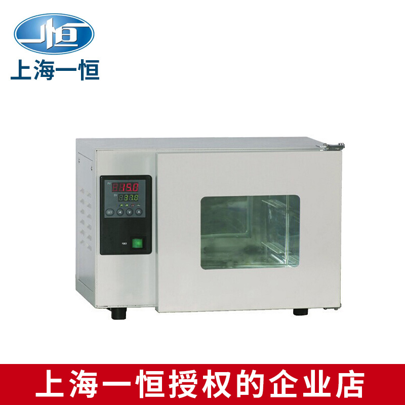 上海一恒 DHP-9011 微生z物培养箱(小型)自然对流实验室培养箱