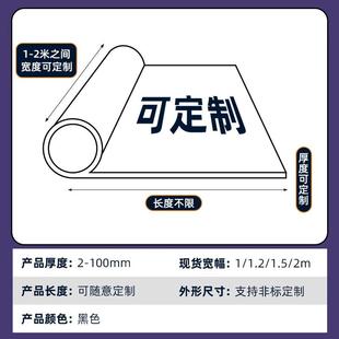 防水 环保NBR丁晴耐油橡胶板 耐腐蚀 密封垫 特种橡胶垫 胶皮垫