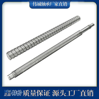 直销双螺母滚珠丝杆 丝杠 DFU1605 2005 3205 3210加长丝母滑块螺