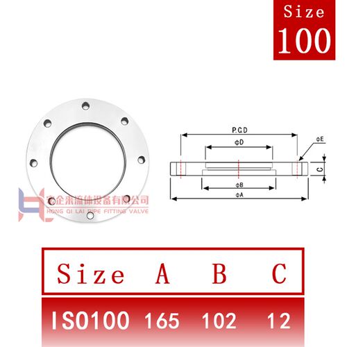 ISO-F真空固定法兰304不锈钢63内焊80螺栓100螺丝160盲板250LF250