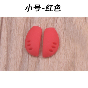 迪眼镜儿童男女士软硅胶鼻托反插口防滑插入式近视眼镜尼采防滑垫