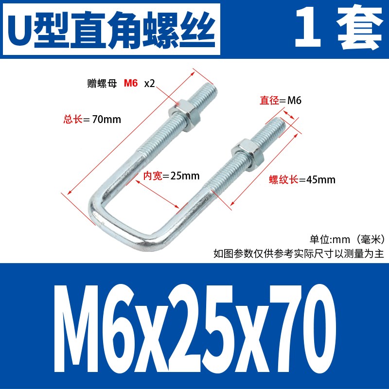 镀锌直角U型螺栓U形螺丝管卡管夹固定卡扣带螺母套装M6M8M10M12