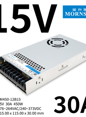 金升阳LM450-12B12/15/24/27/36/48V交直流机壳开关电源变压器LRS