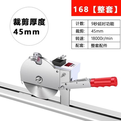高速计数轨道式断布机皮革布料裁布机大功率自动磨刀电动裁布机