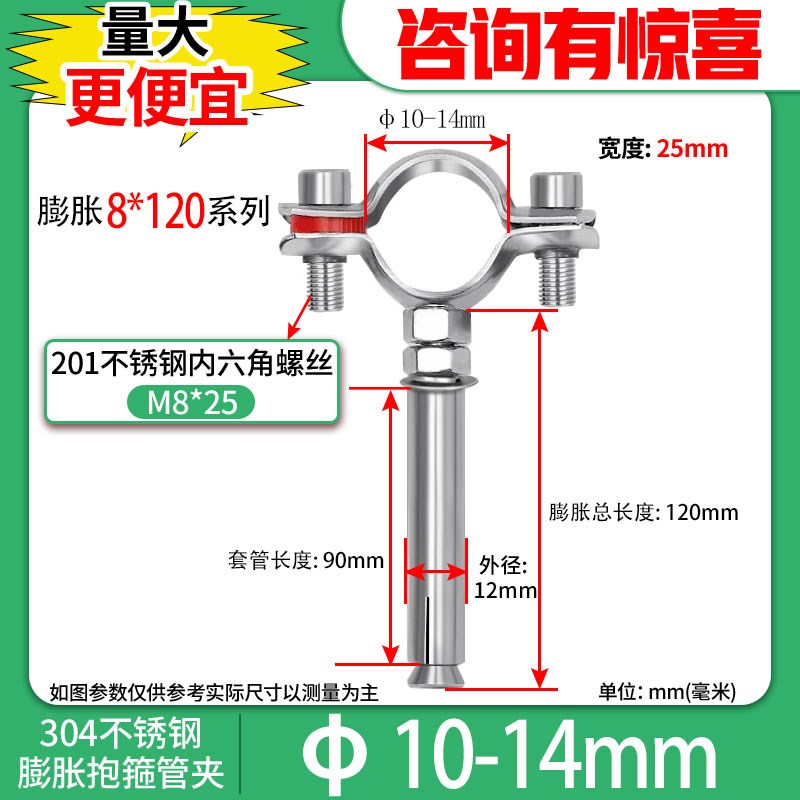 304膨胀抱箍不锈钢吊卡管夹75PVC管箍25PPR卡箍排水管吊码110管码