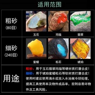 金刚砂磨头玻璃打磨器陶瓷玉石打磨抛光工具石材合金电钻砂轮钻头