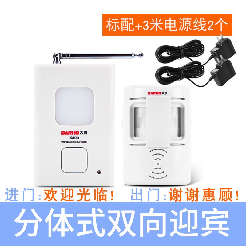 无线双向c迎客门铃感应器店铺进出门欢迎光临迎宾器红外线防盗报