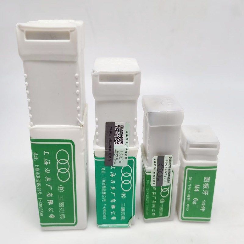 上海刃具厂三圈 圆板牙小板牙M1M1.2M1.4M1.5M1.6