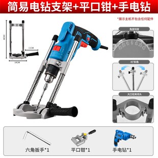 高精度家用小型手电钻改微型台钻升降多功能固定万用支架夹头配件